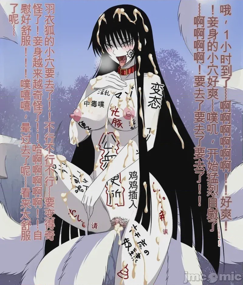 第1话, страница 529