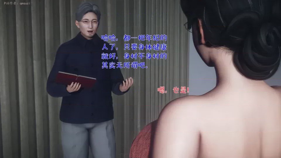第 1 章、88 ページ