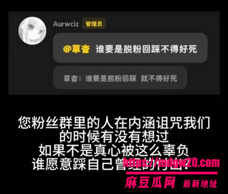 抖音Coser玉也是宋了被爆与粉丝恋爱发毒誓 恋爱期间暧昧另一网红 分手后无缝衔接挂主页