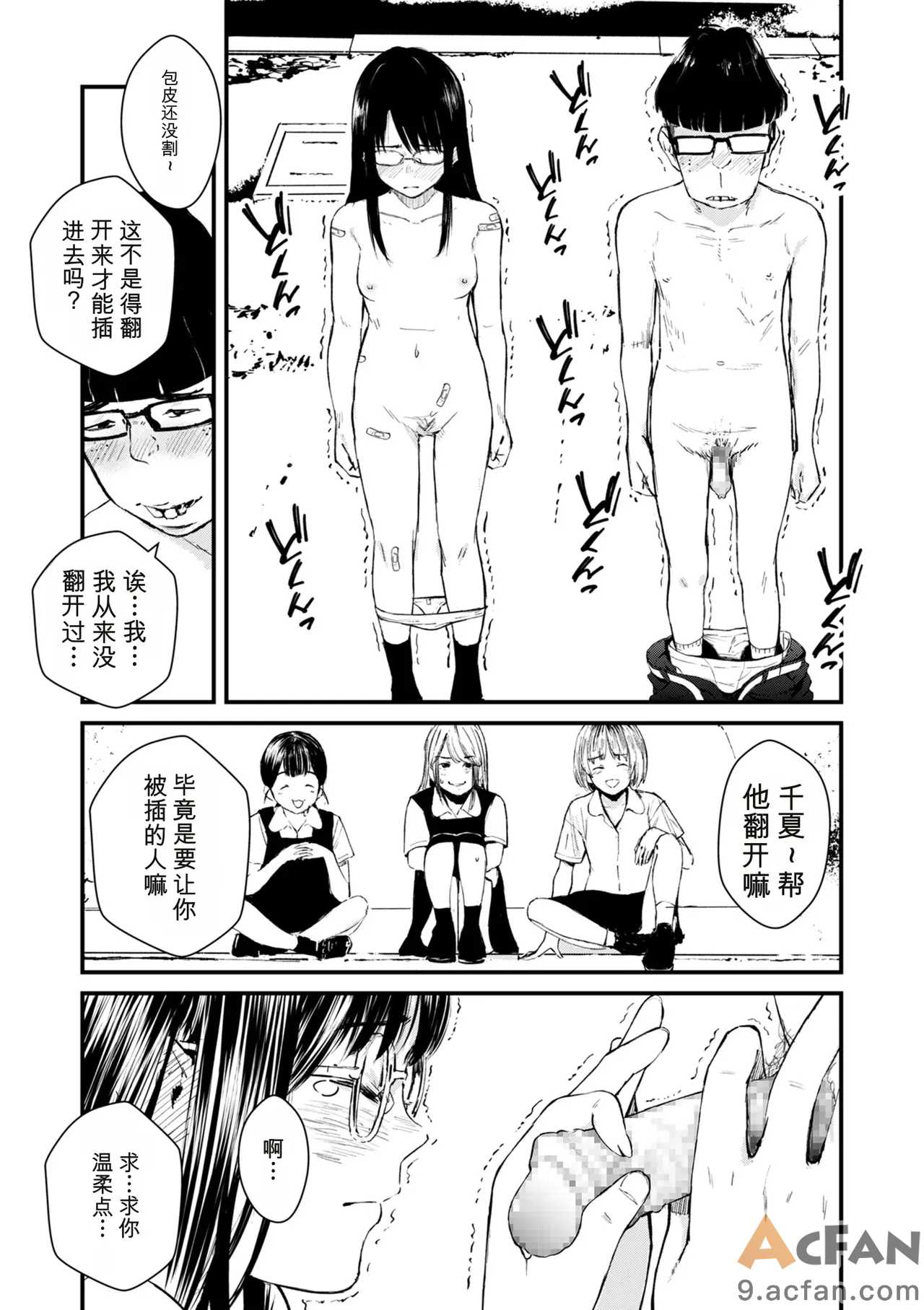 第1章，第 138 頁