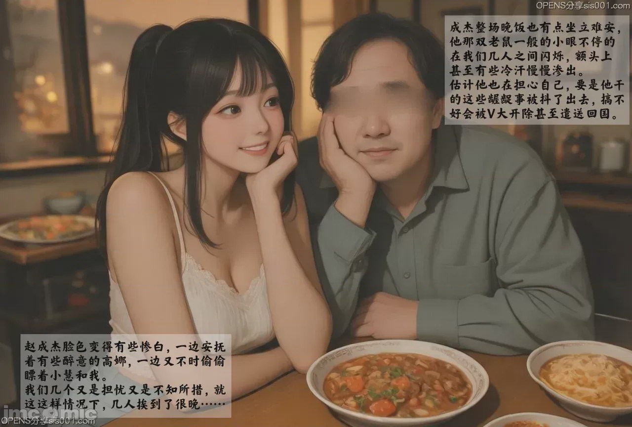 第1话，第 291 頁