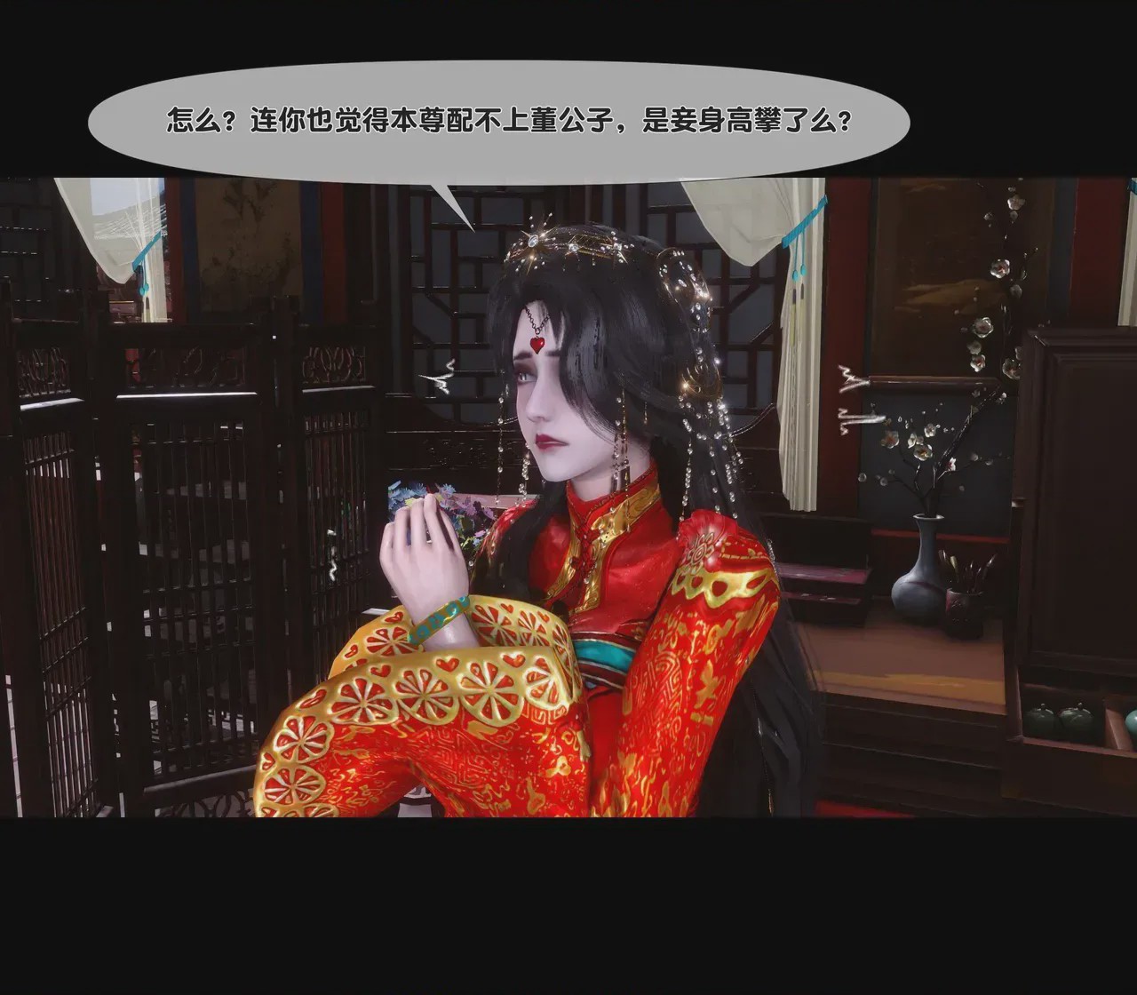 第1话，第 26 頁