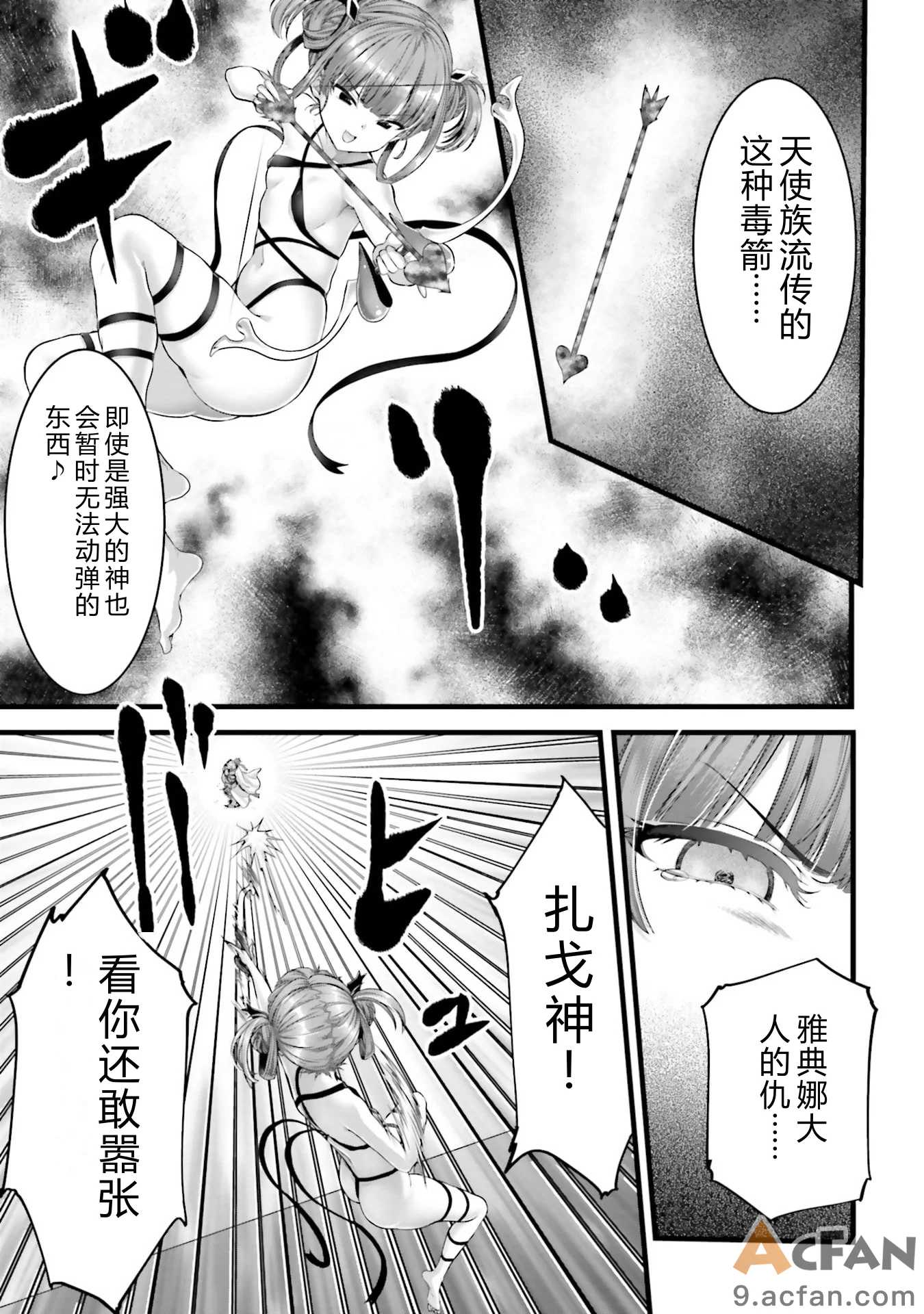 第1章, page 53