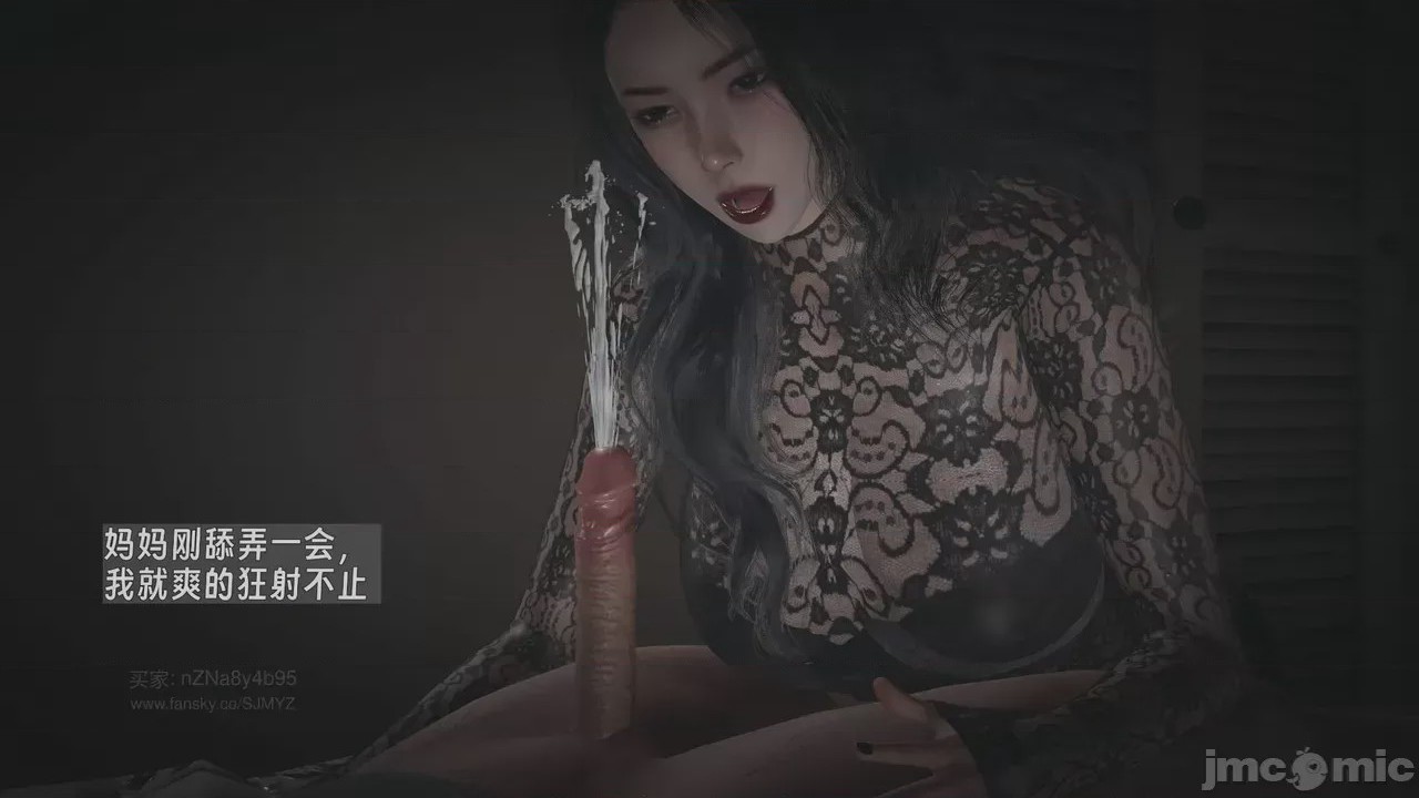 第1话, страница 368