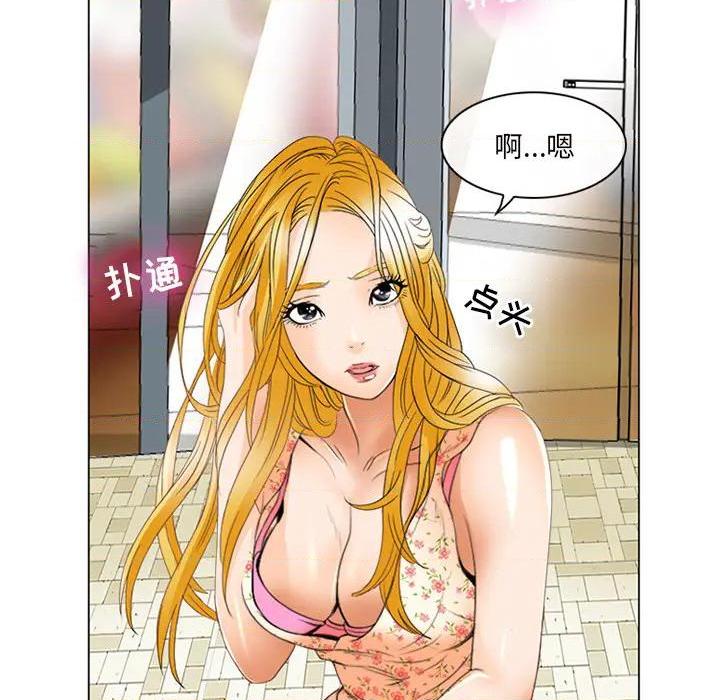 那年夏天, страница 109