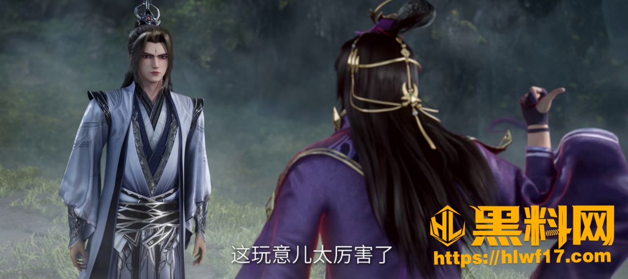 王林获忆之传承重塑肉身 1