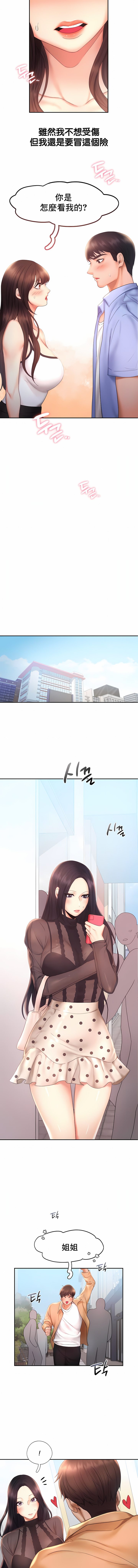 1，第 197 頁