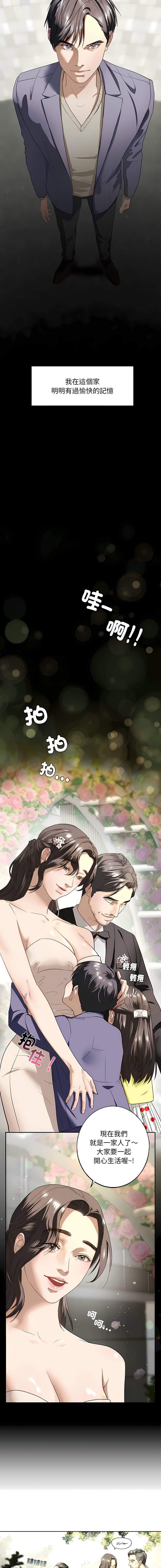 1, หน้า 6