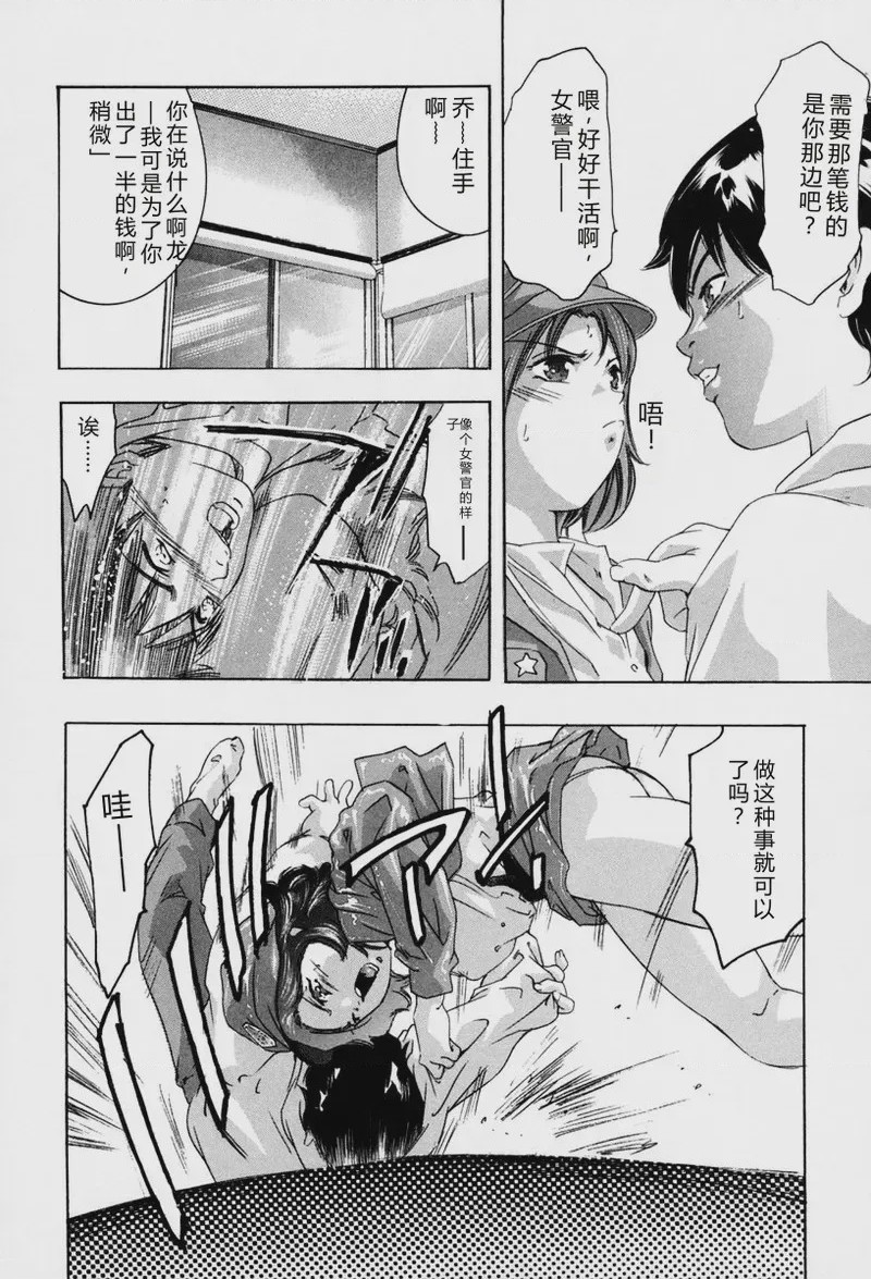 第 1 章、179 ページ