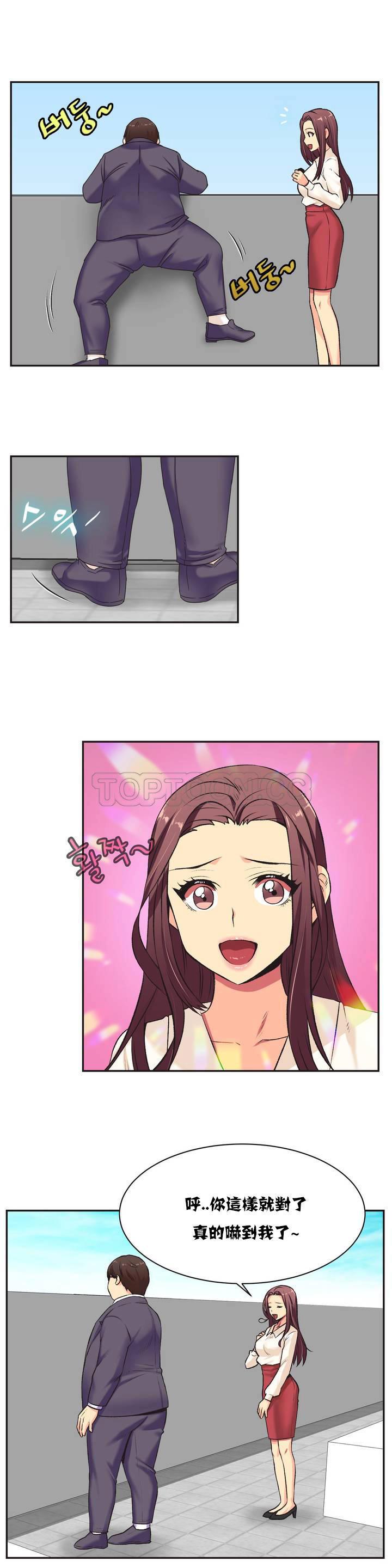 1, page 16