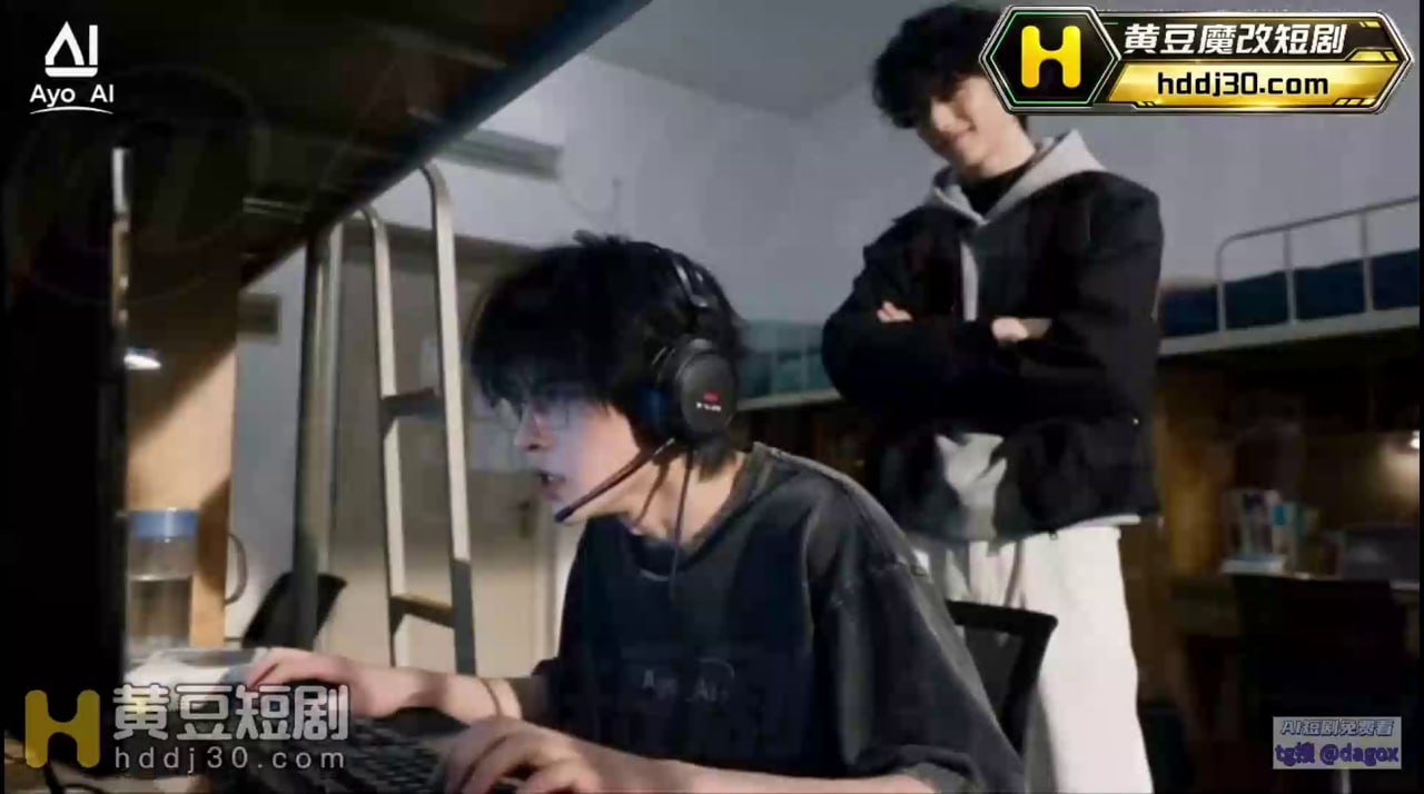 AI成人短剧 室友的共享女友 1-4 狭小空间内多人运动将室友女友当成公共玩具