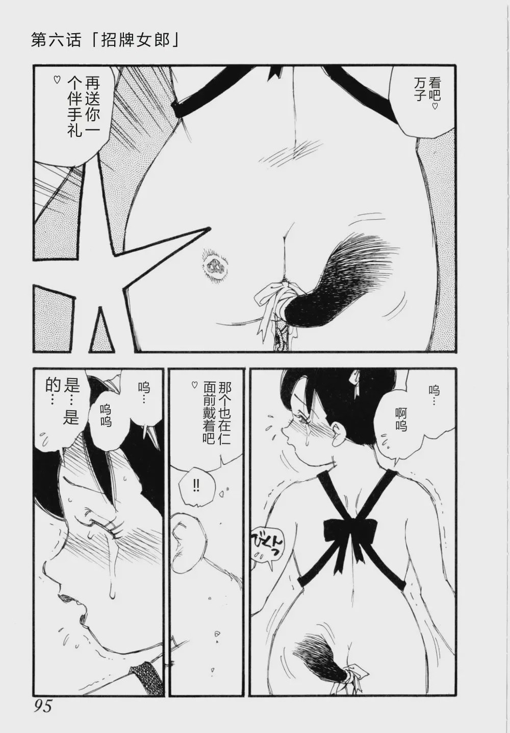 第 1 章, trang 98
