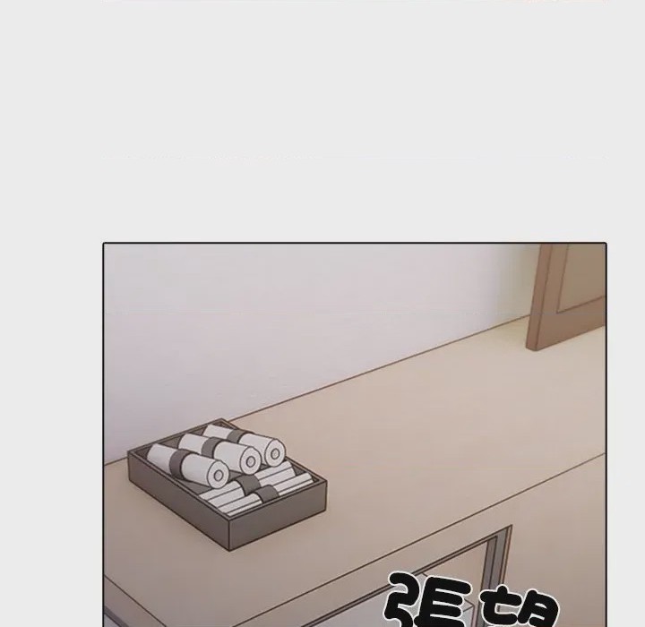 第1话 與爸爸的情婦共處一室 第1話, страница 63