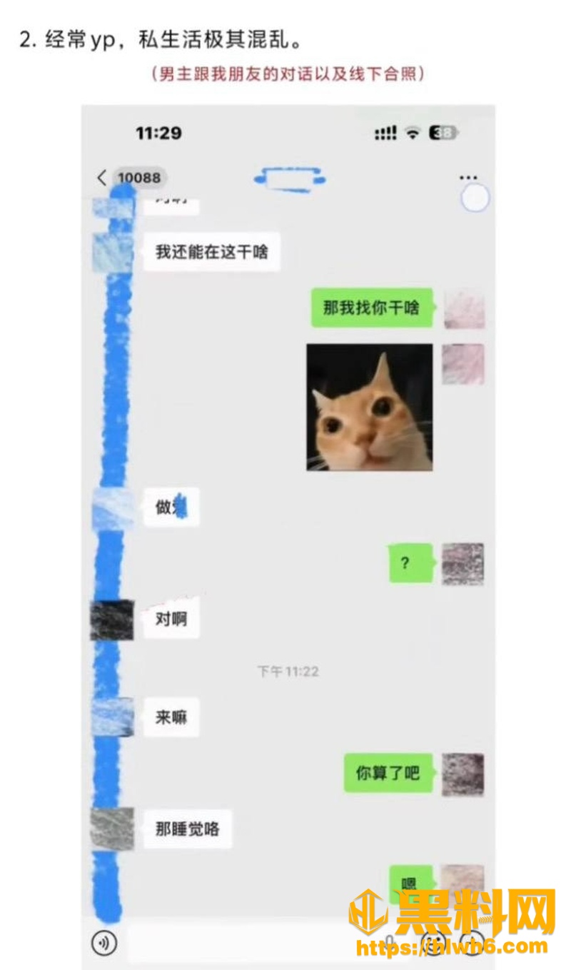 云别离6