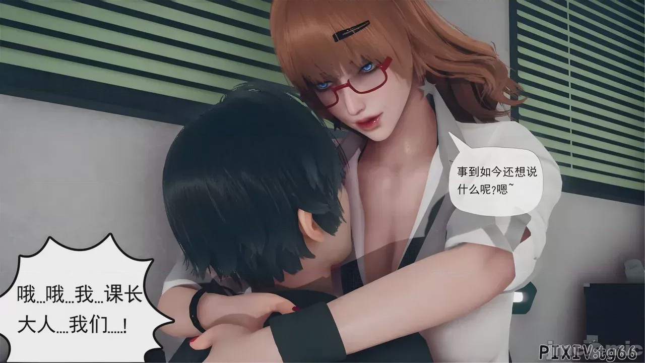 第1话, страница 196