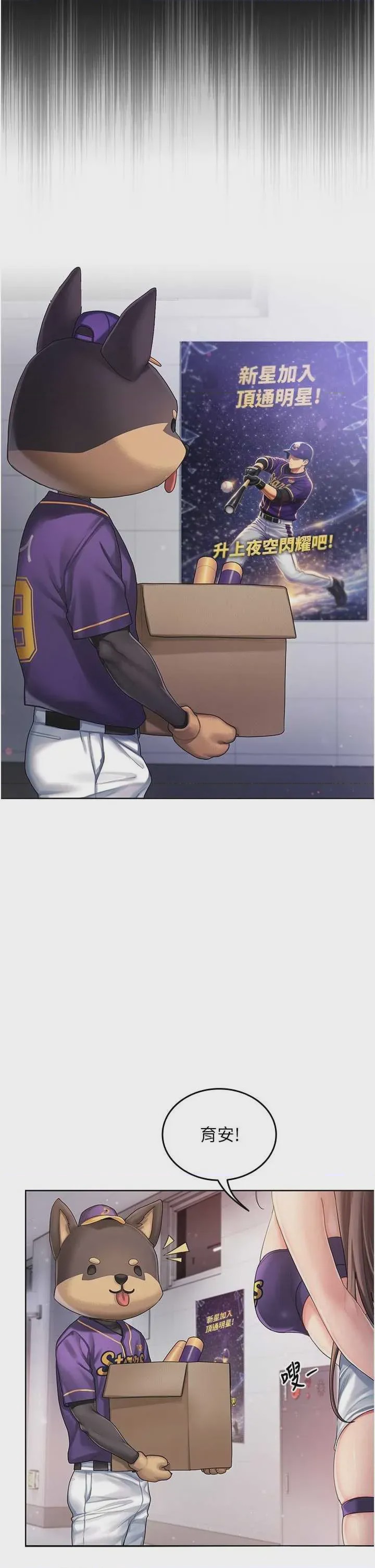 第1话 1，第 27 頁