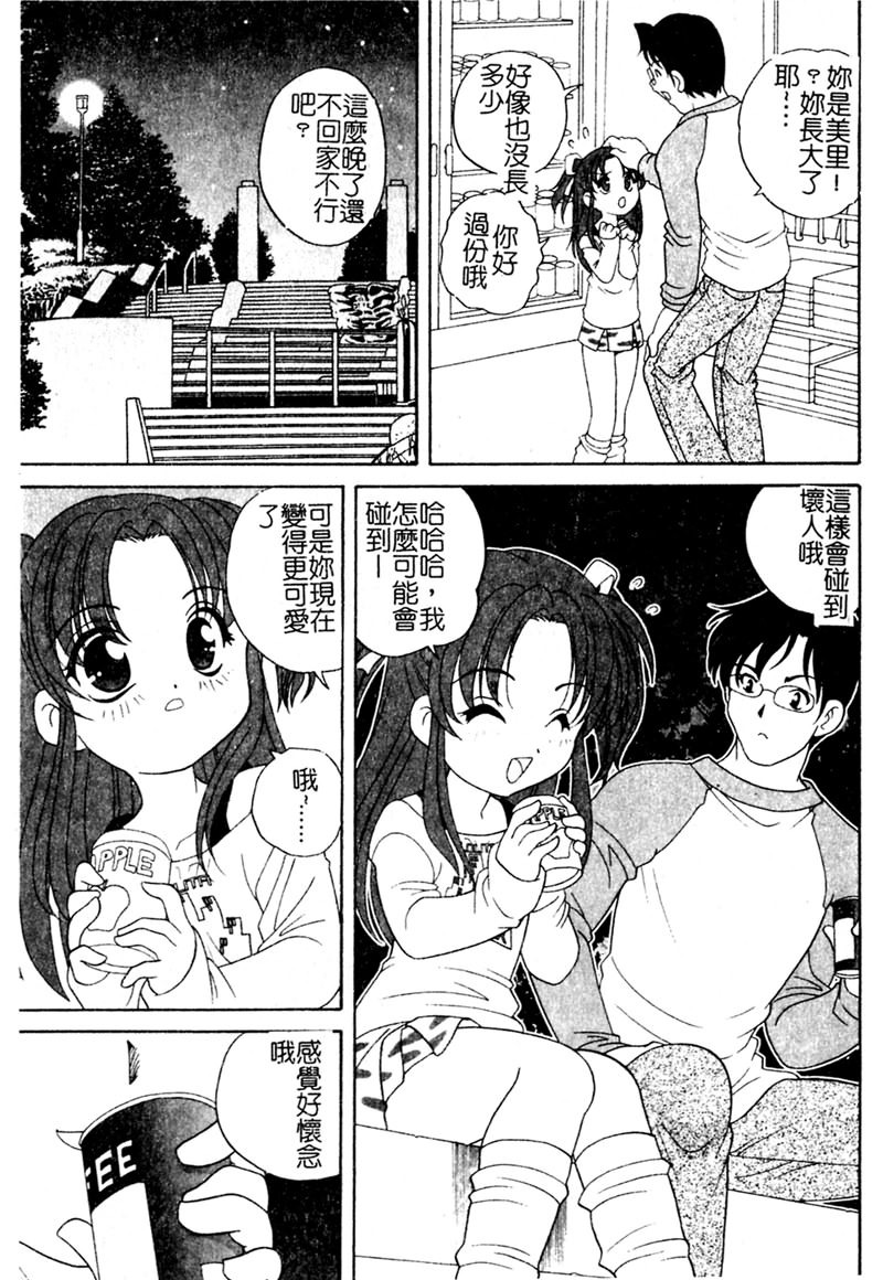 1, page 100