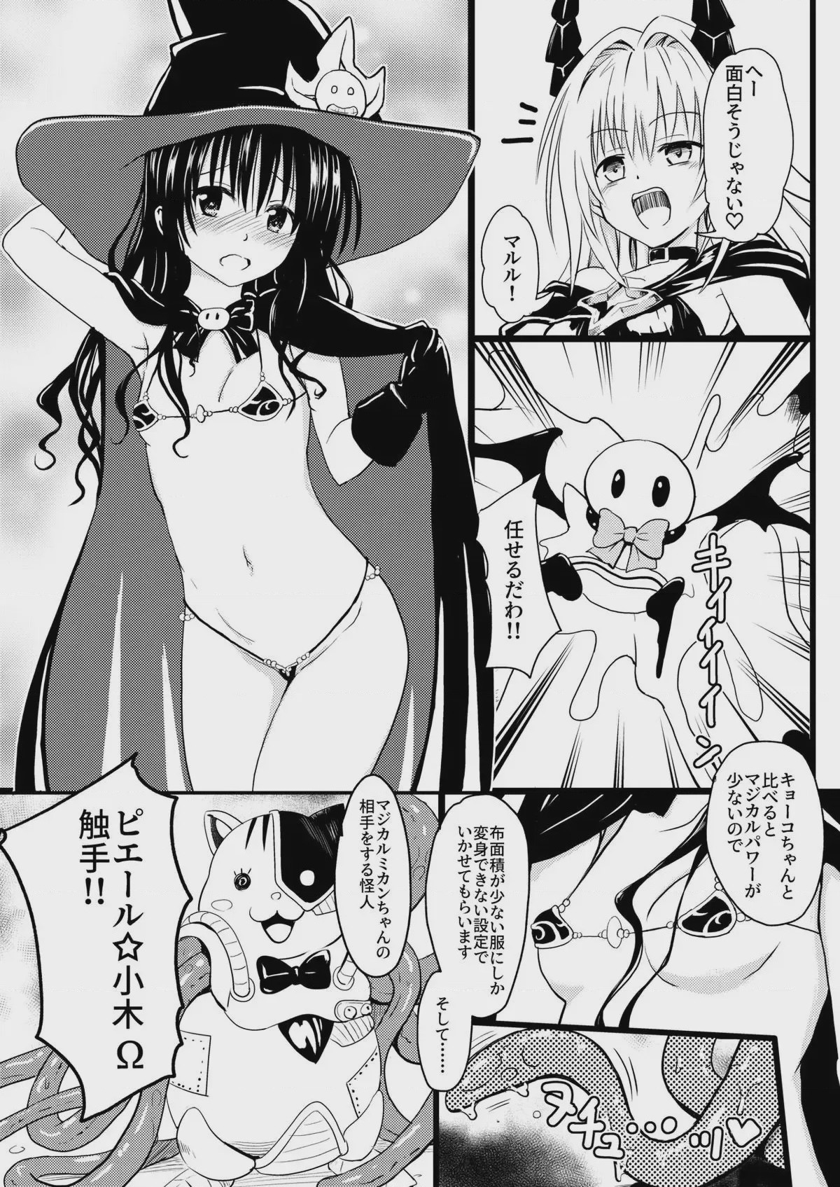 第 1 章, page 45
