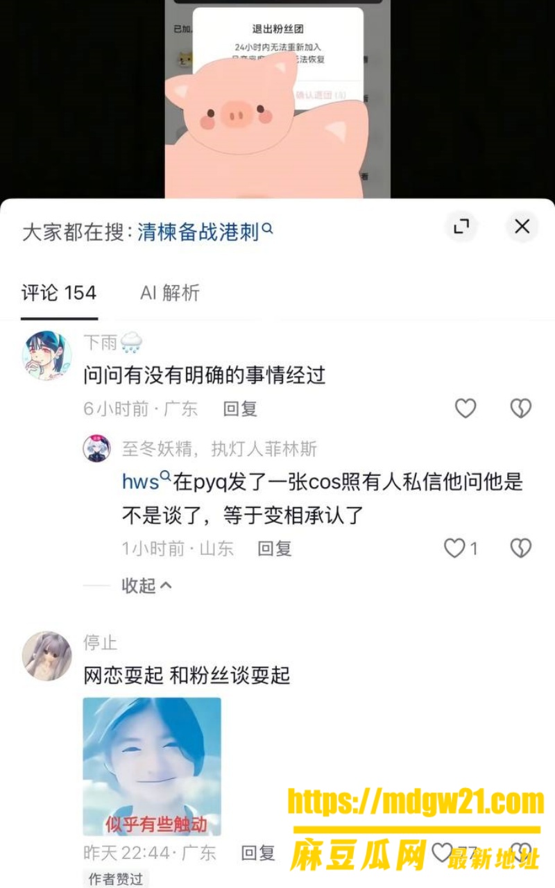 抖音12万粉第五人格男网红 红温神26