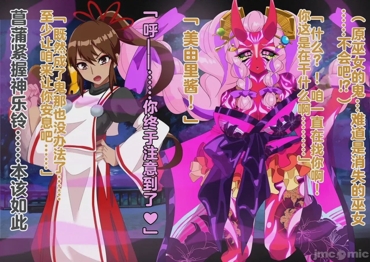 第1话，第 306 頁
