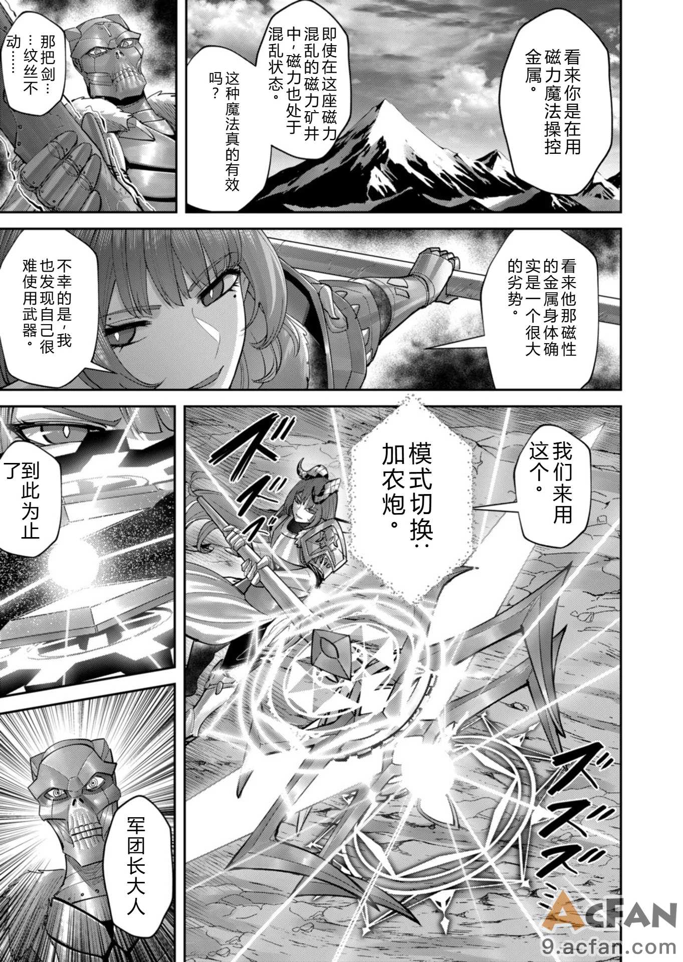 第1章, page 68