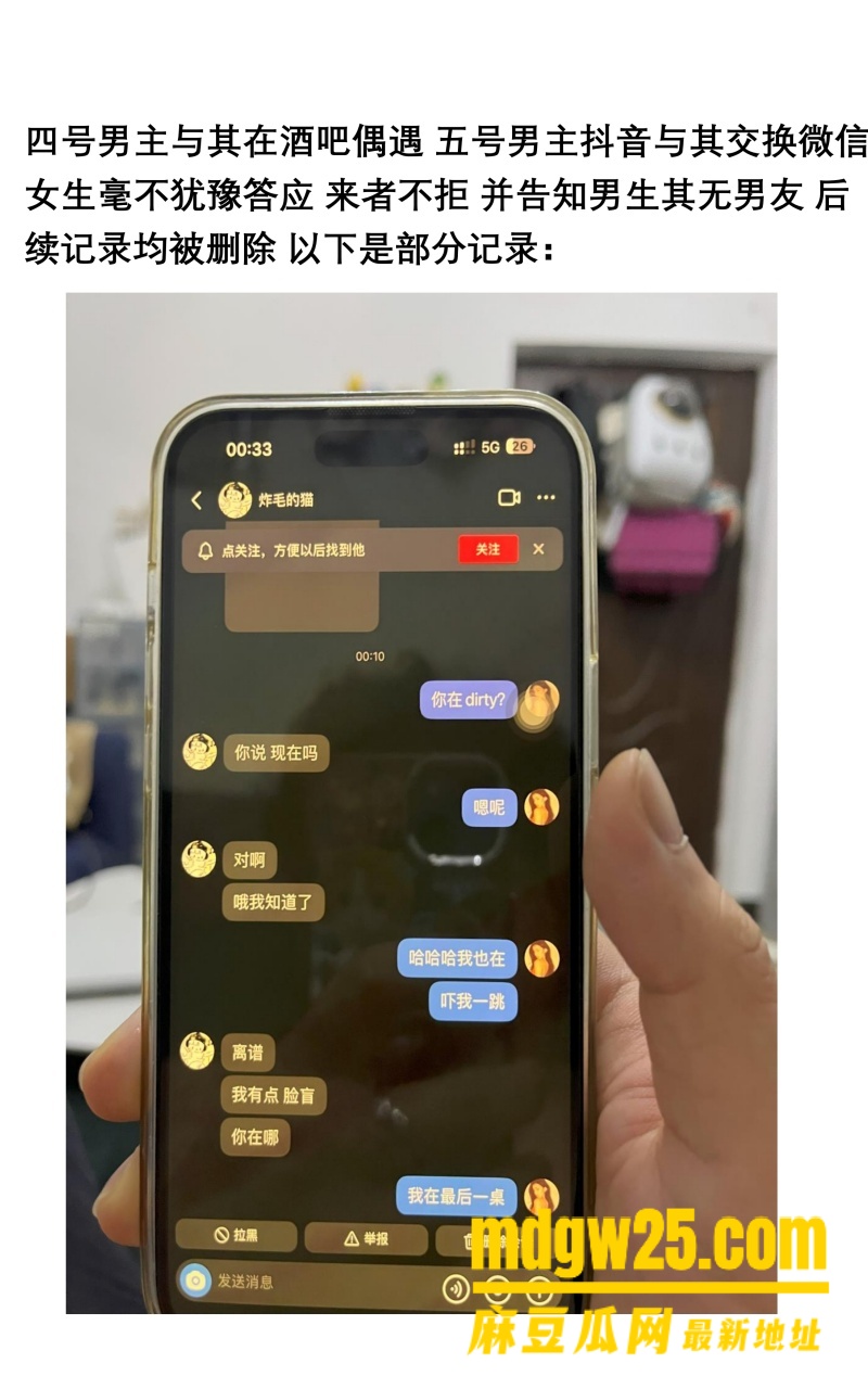 中山电子科技大学薛某芝出轨约炮!!!_35_2
