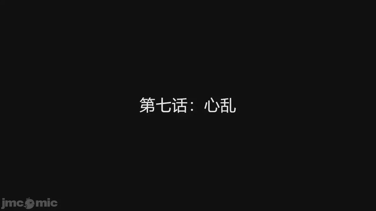 第1话, страница 866