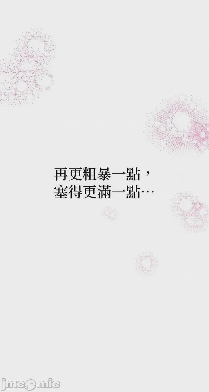 第1话, trang 25