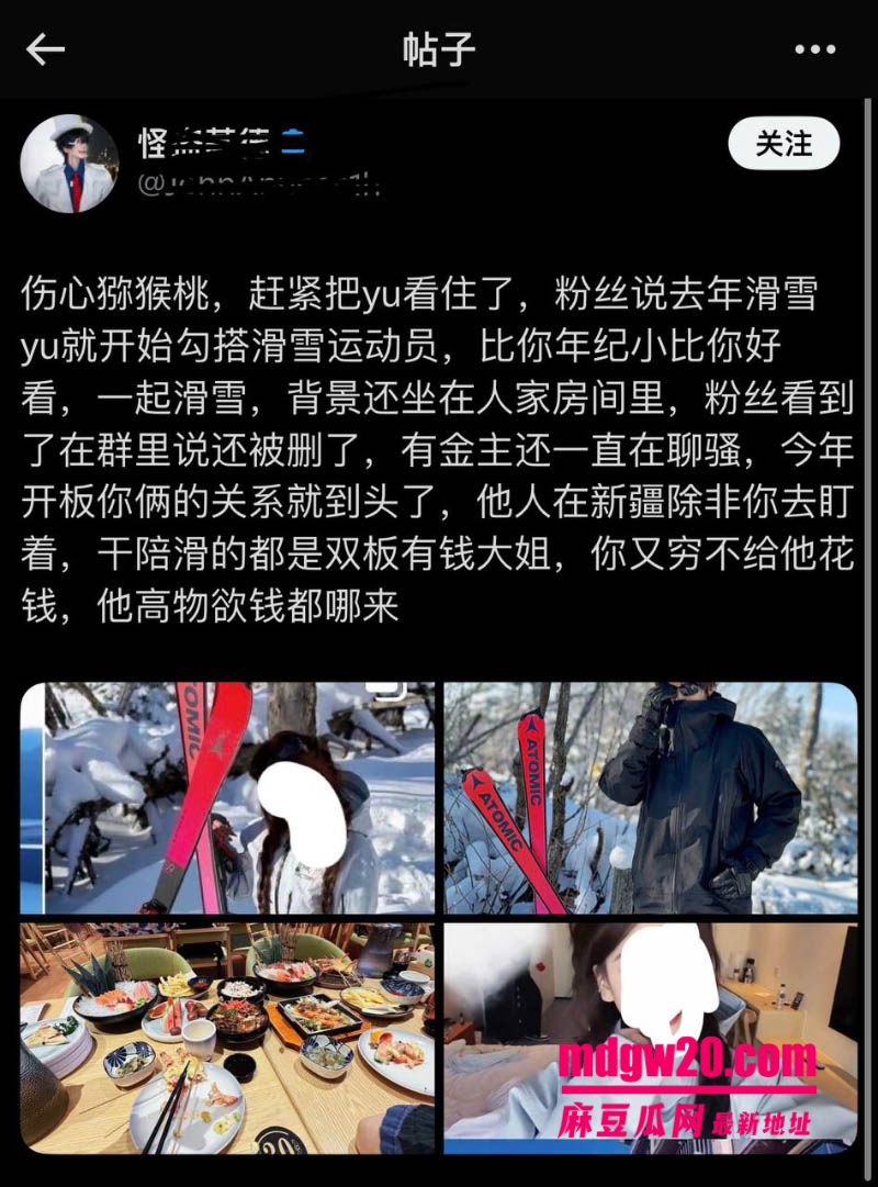 4爱圈伤心猕猴桃男友Yu 被曝收大姐约二十万 纯爱人设对上聊天记录实锤