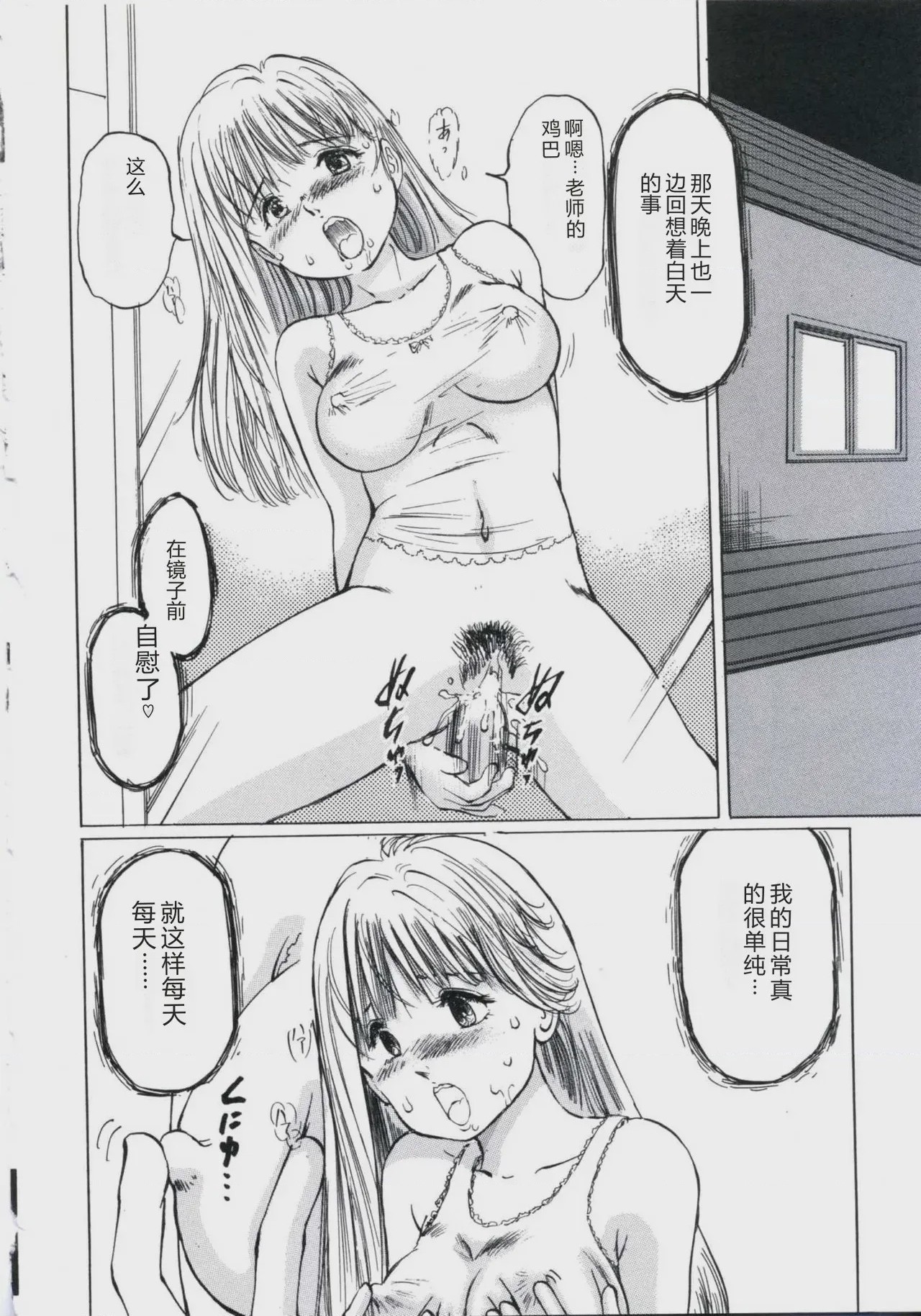 第 1 章, страница 36