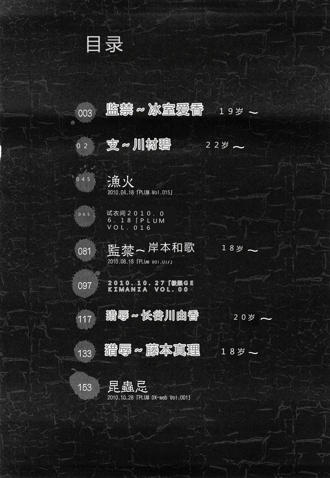 第 1 章, страница 5