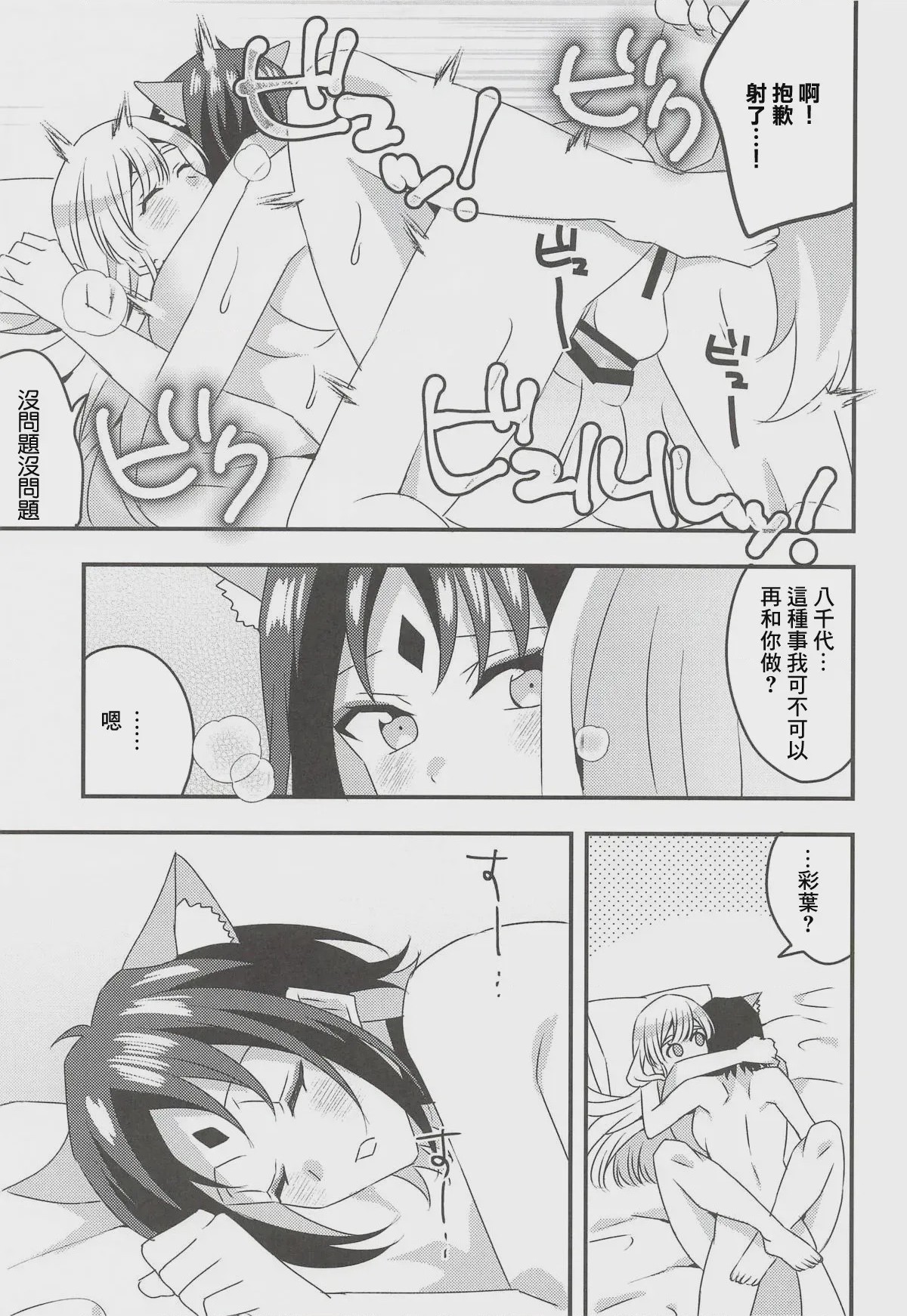 第 1 章，第 16 页