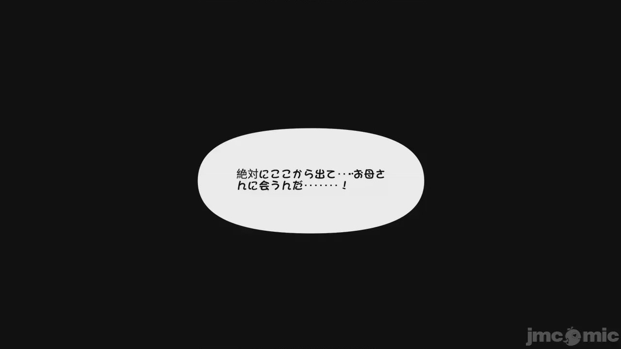 第1话, страница 576