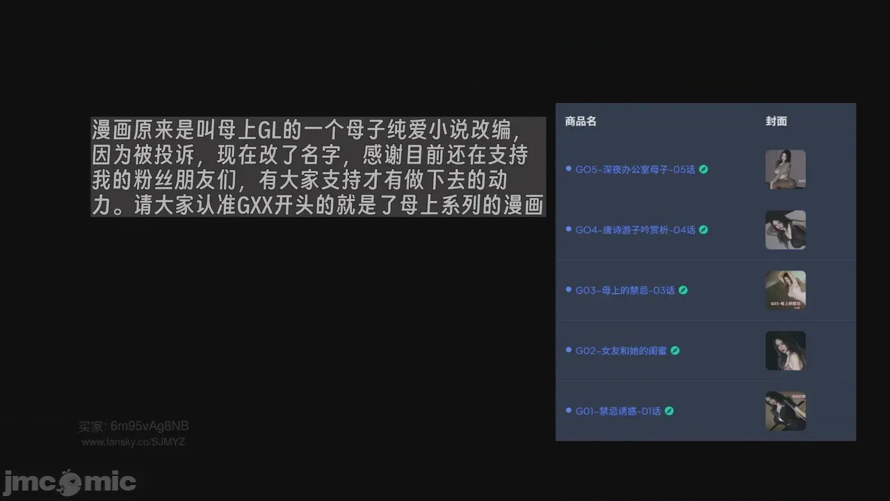 第1话, страница 1367