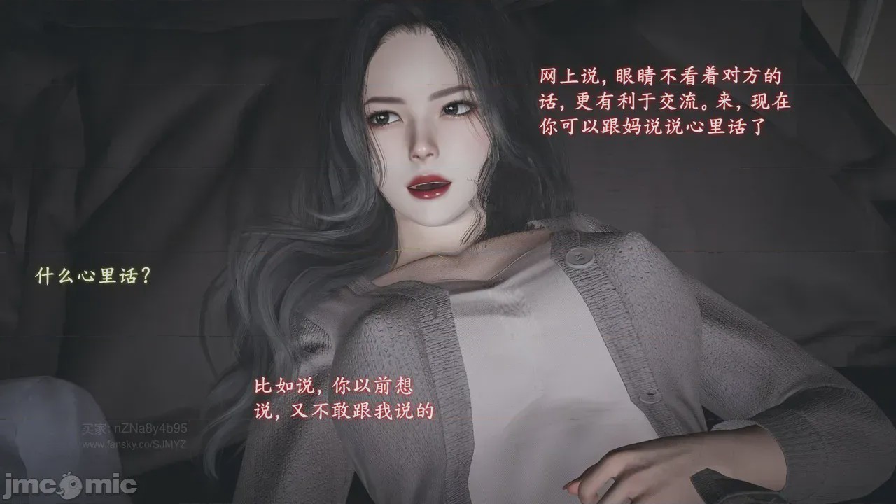 第1话, страница 466