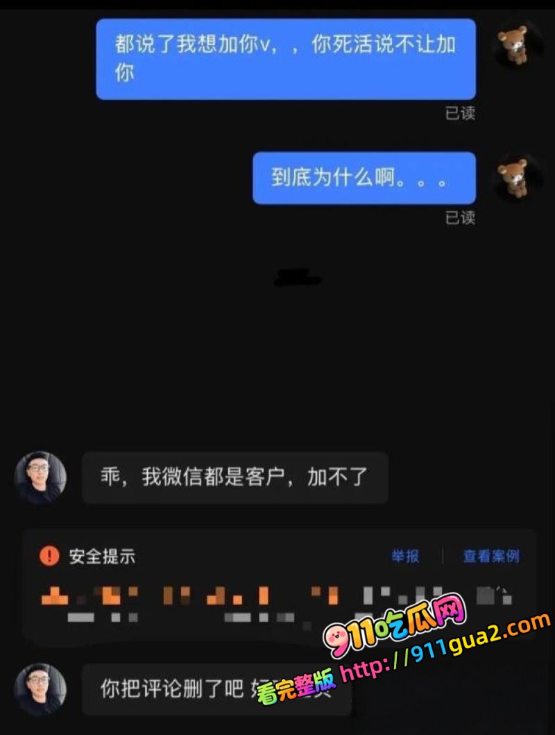 嘉兴氚気健身店长 王昕 提供性服务 买十节私教课获口交 照片28