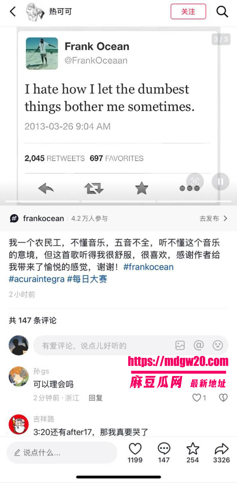 湖北科技大学舞蹈生校花袁竹不雅视频流出 一边听FrankOcean的歌一边被体育生男友对镜后入性爱