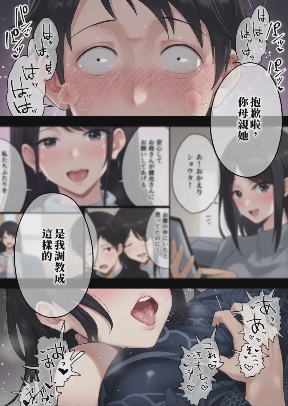 第1话, page 231