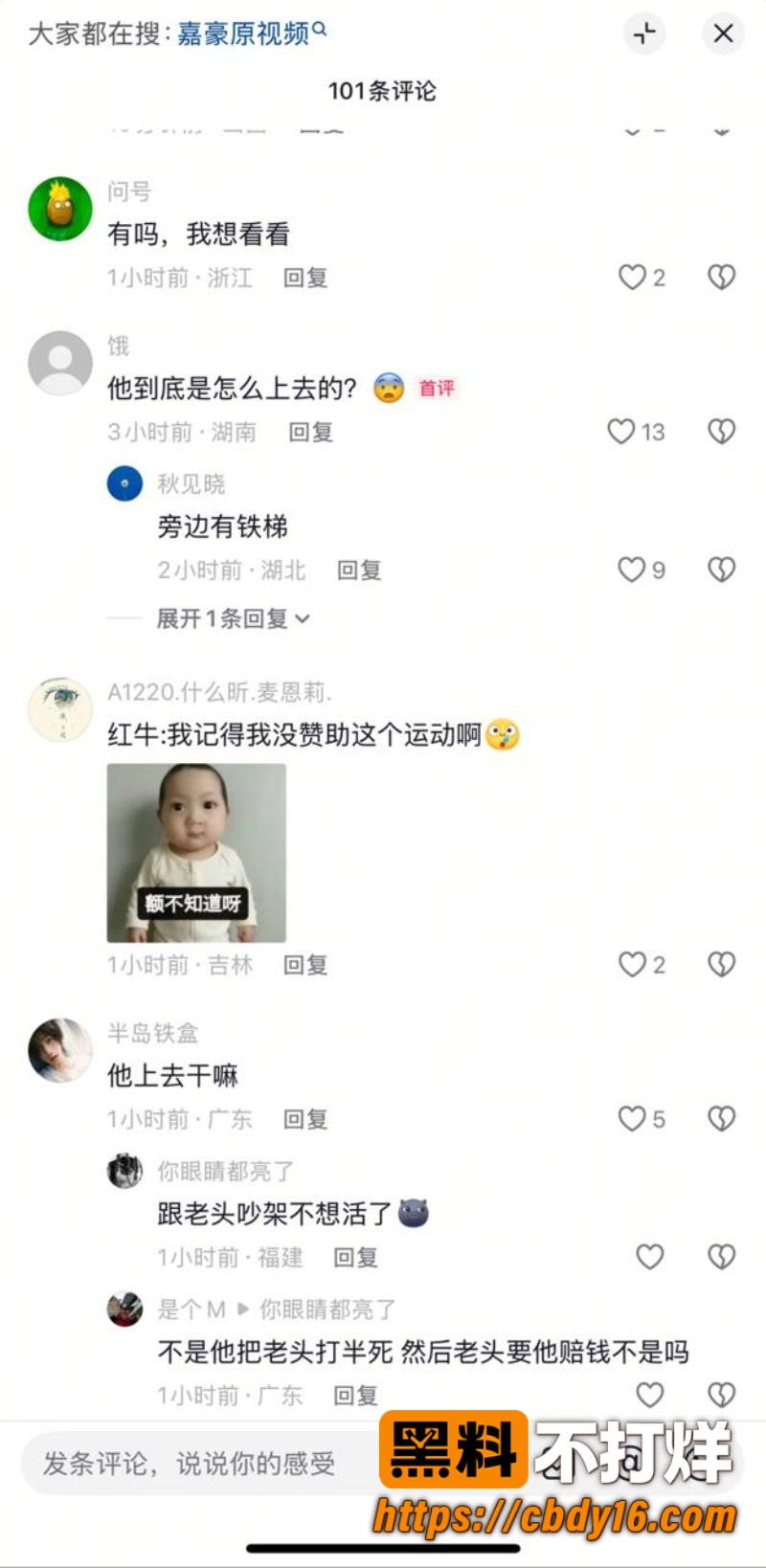 河南西平 5