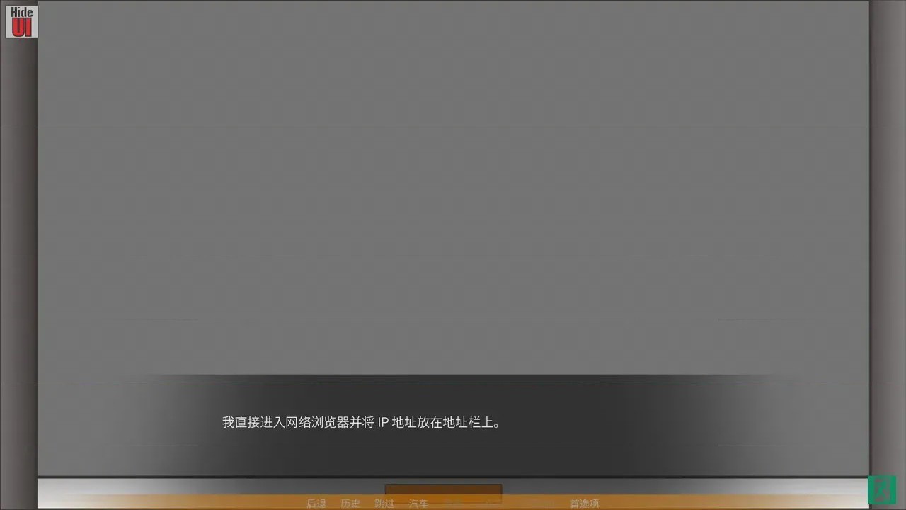 第1话, pahina 11