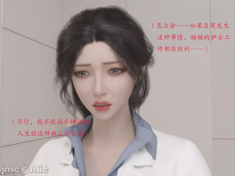 第1话，第 43 頁