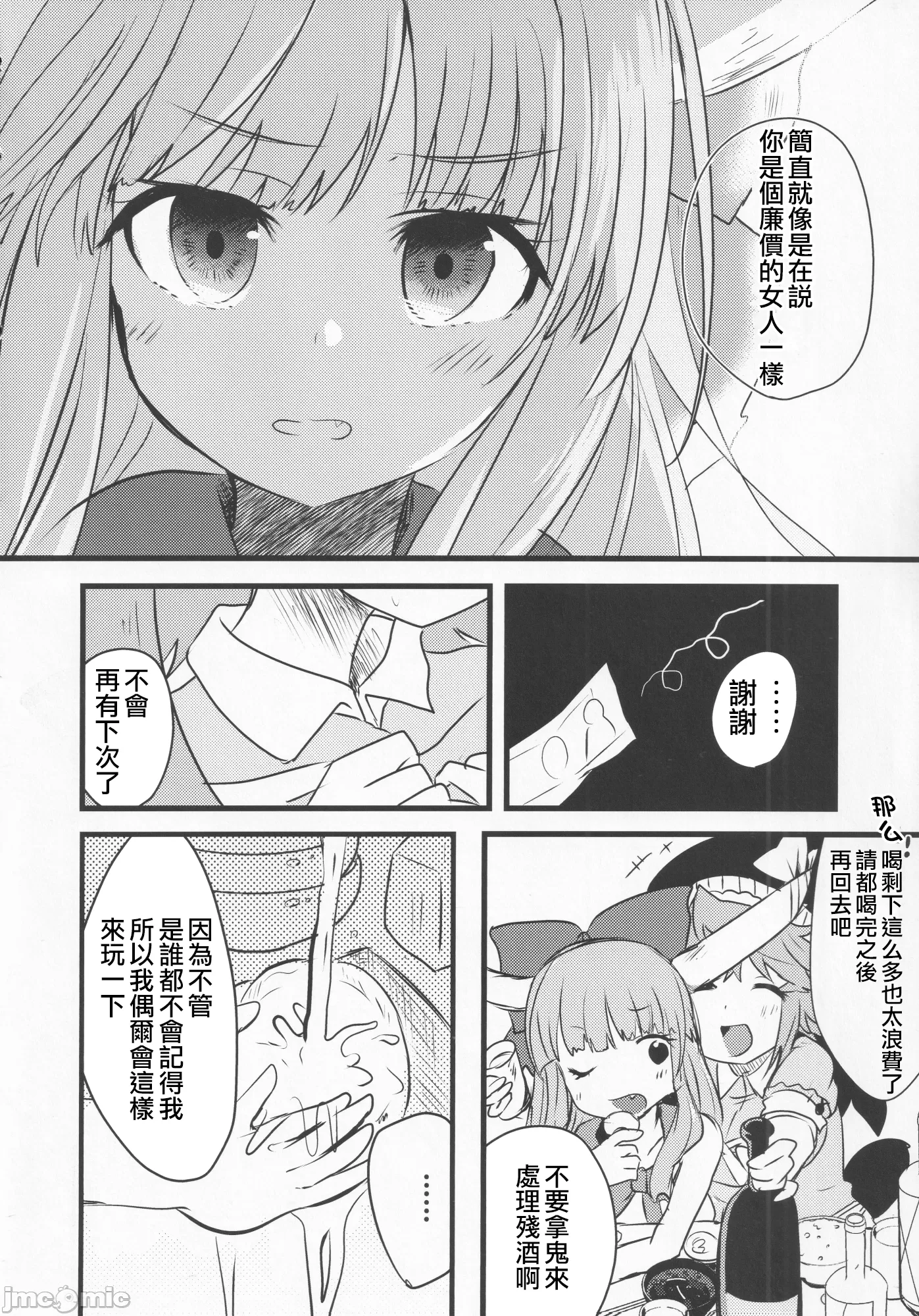 1，第 53 頁