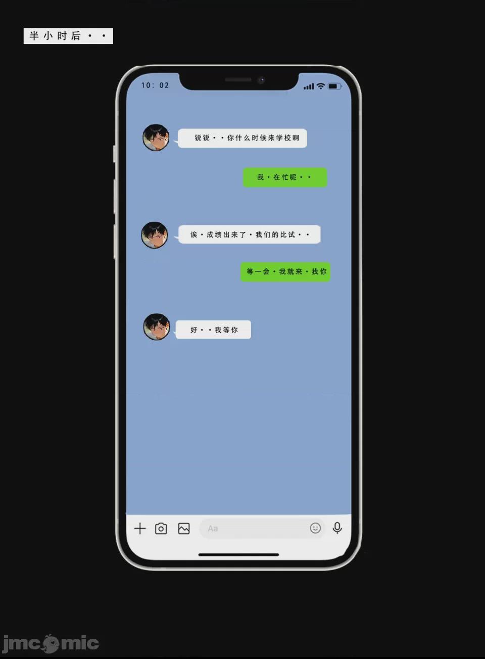 LSP集合所—喜欢捉弄人的锐锐同学B（寝取篇） 第1话, страница 62