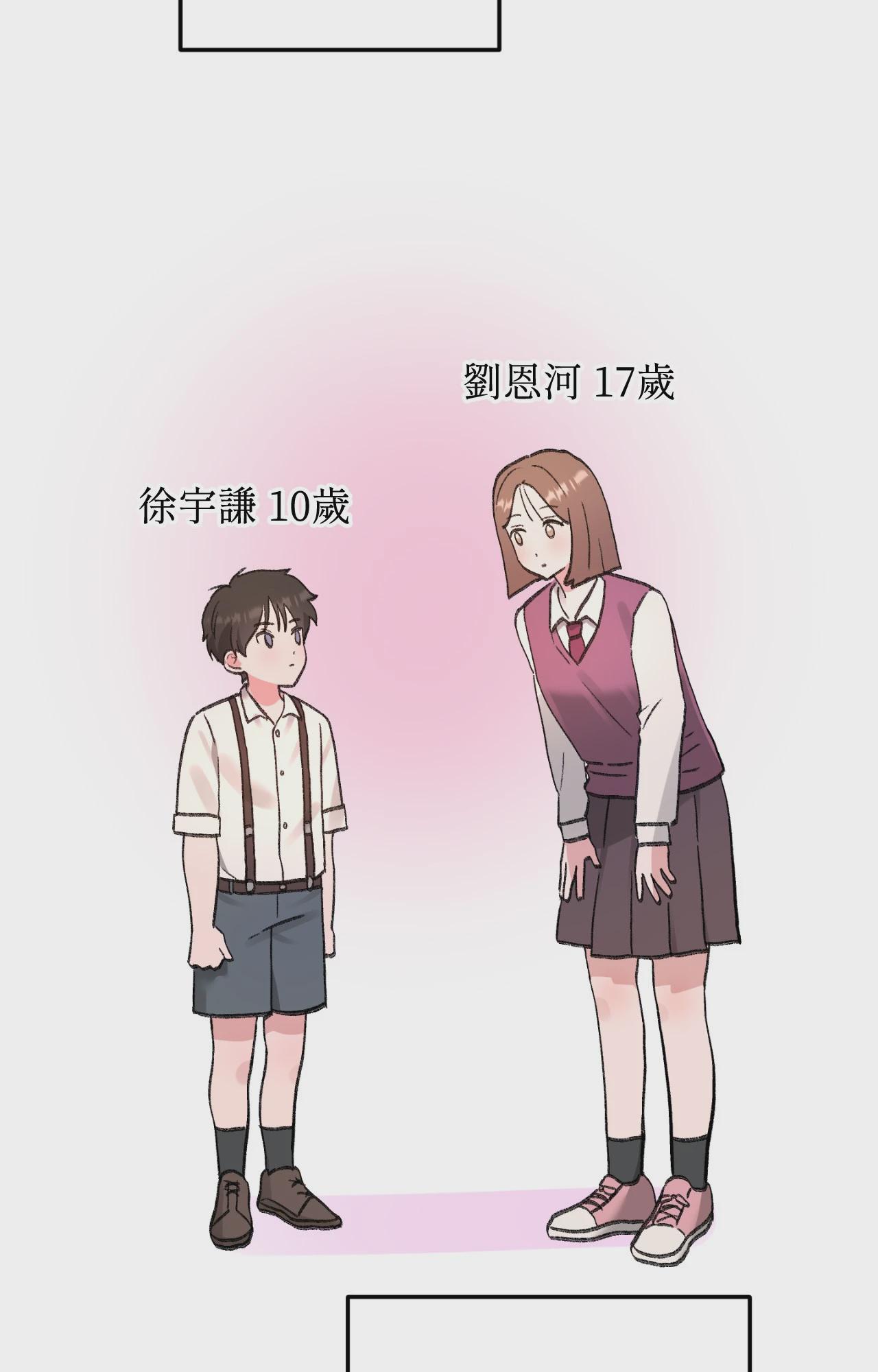 第1话，第 39 页