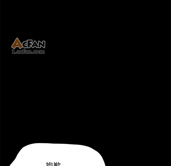 第49话, страница 72