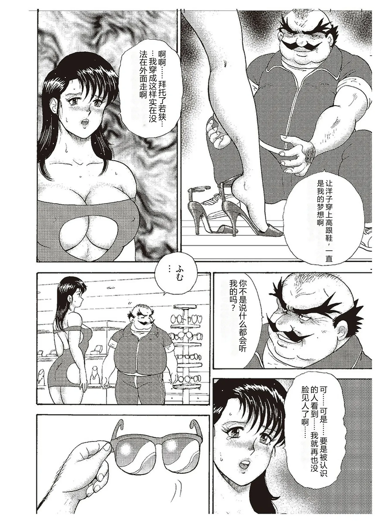 第 1 章, страница 119