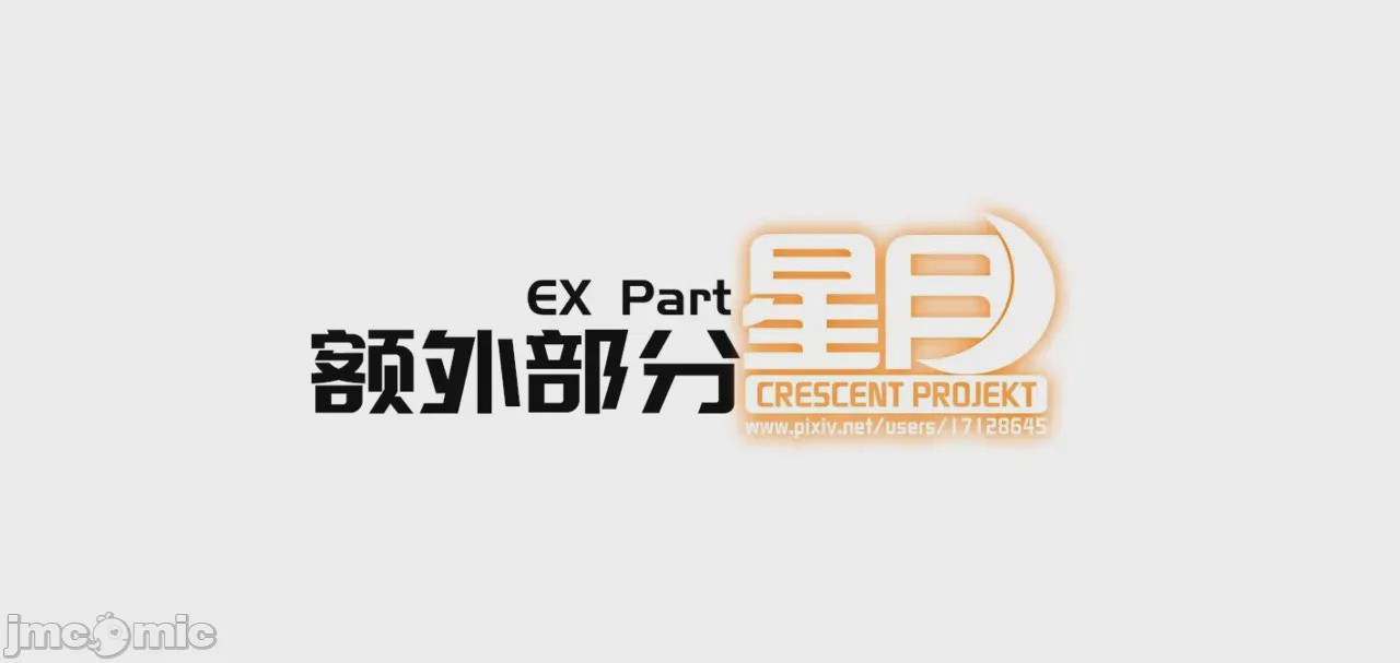 第1话, หน้า 51