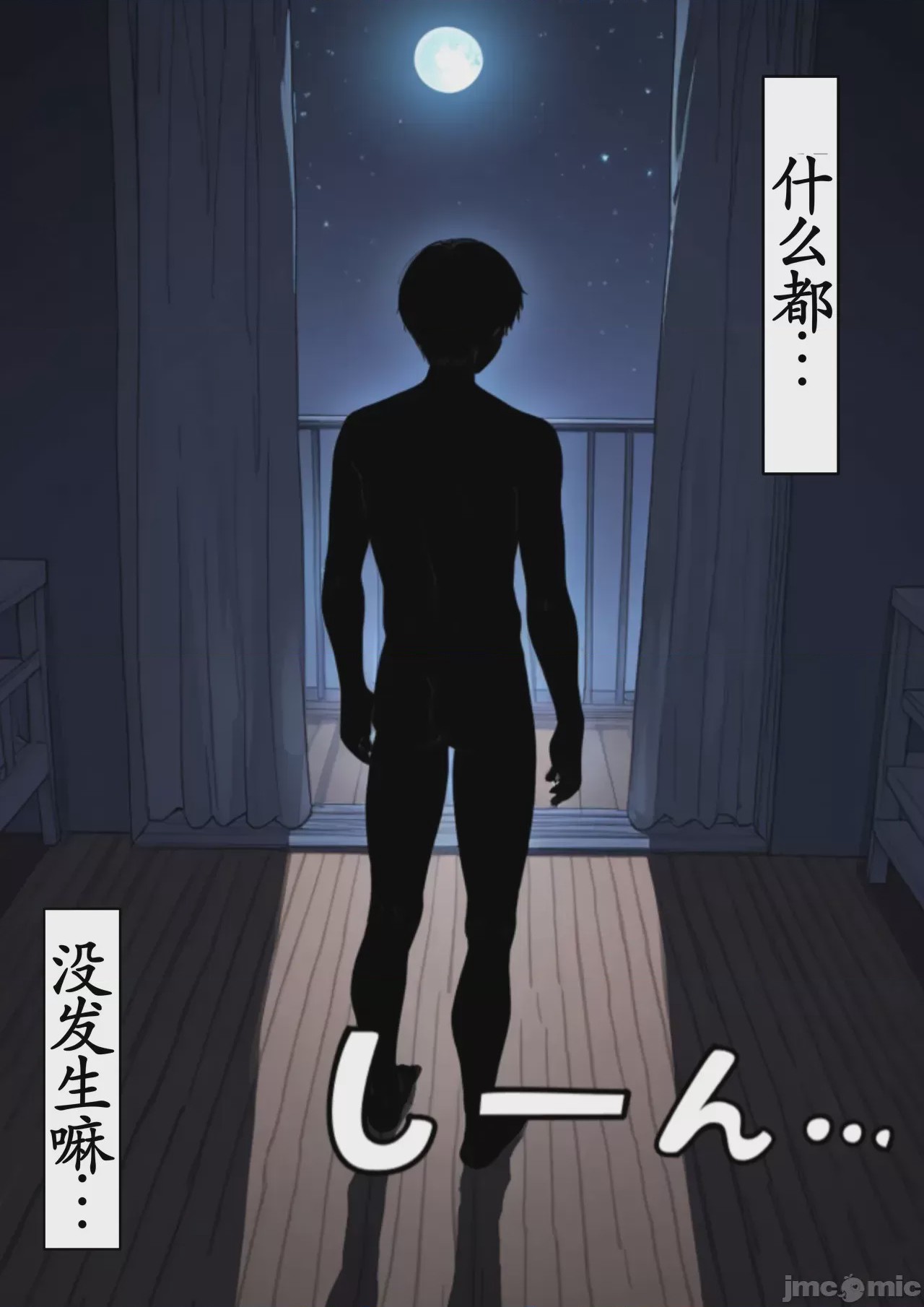 第1话, страница 13