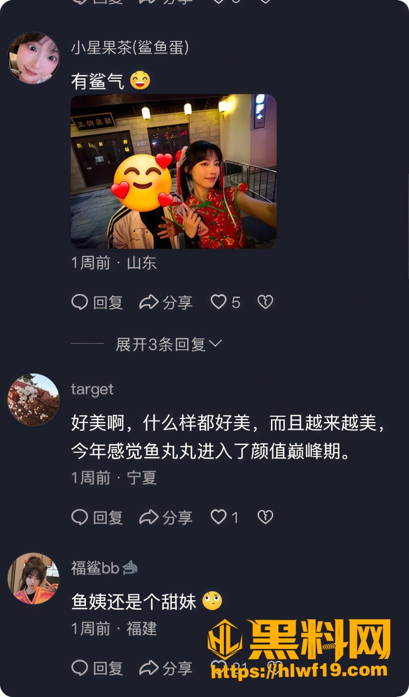 杀生鱼丸4 2
