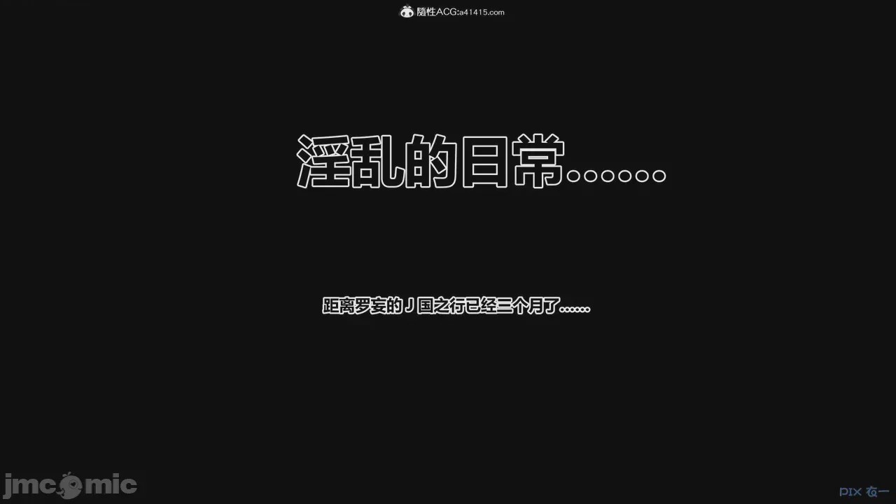 第1话, страница 591